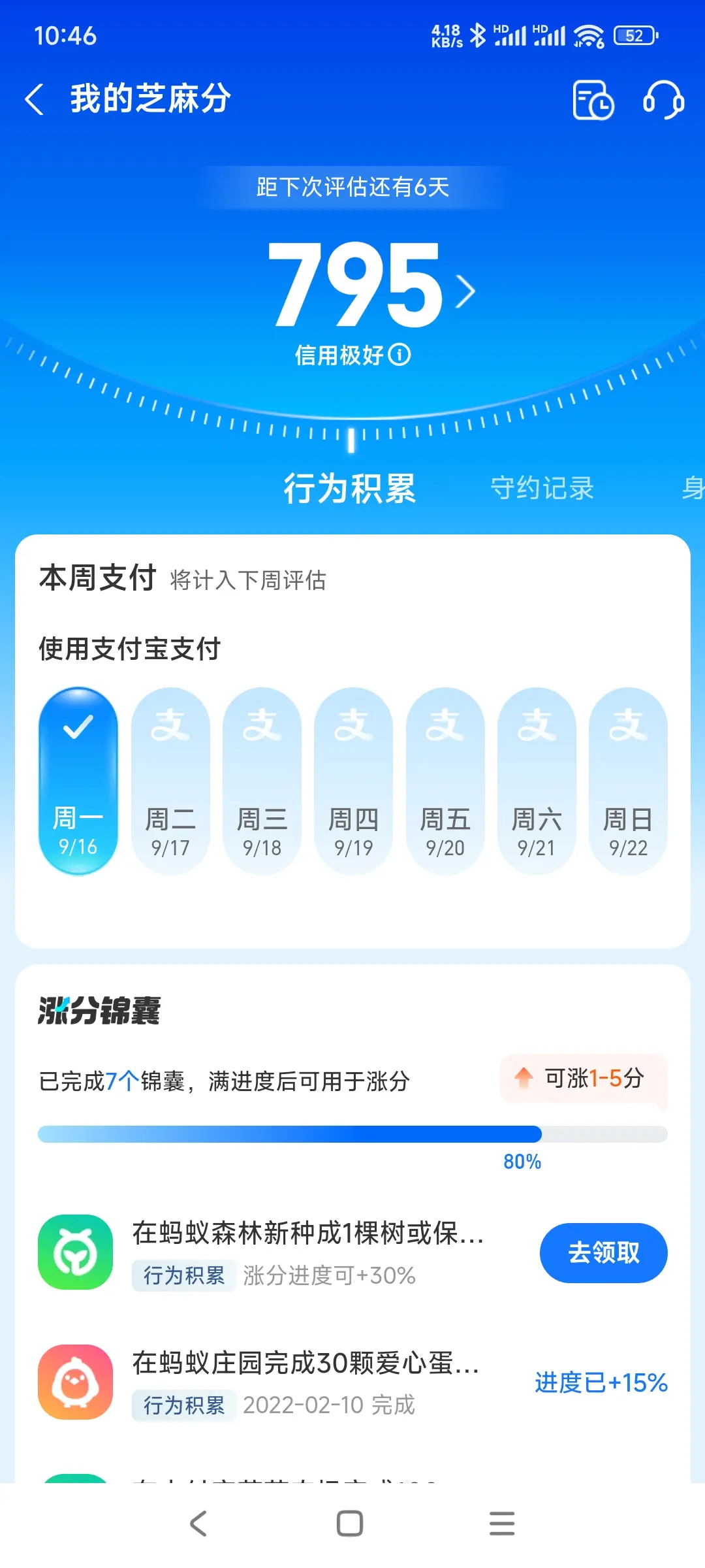 福州市市内，跑腿，医院开药，陪诊，陪游，代驾，闪送。接送孩子老